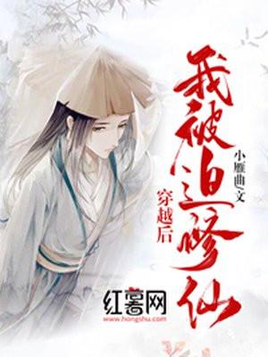 女配用直觉抢机缘修仙