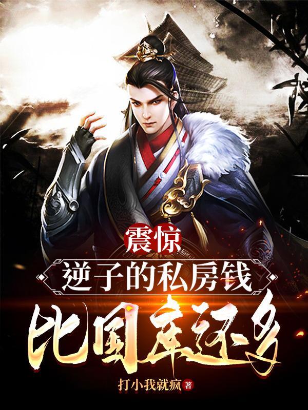 逆子还有其他称呼吗