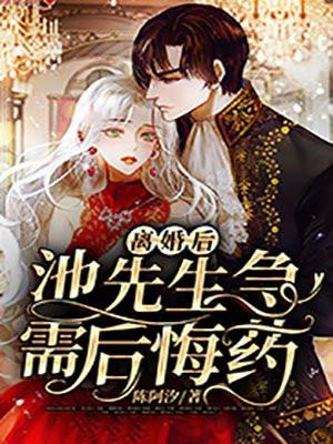 你失宠了免费阅读