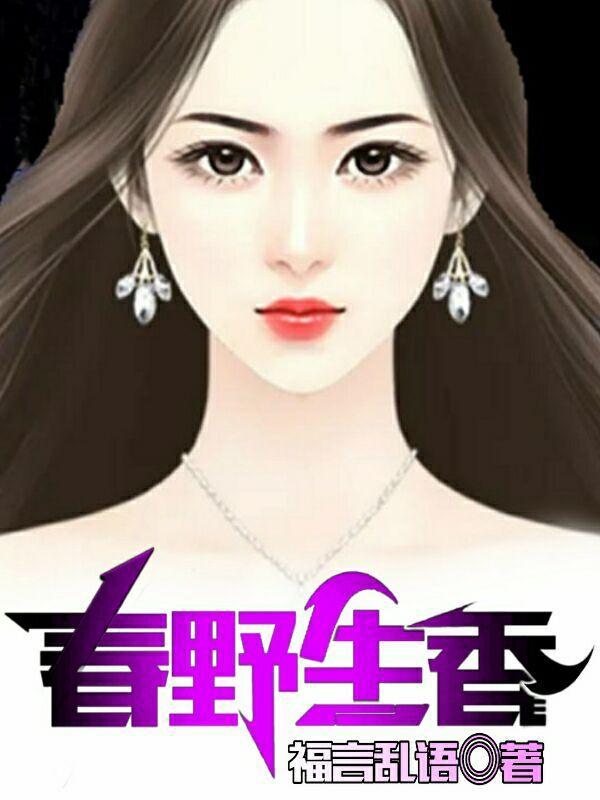野生香椿子的作用