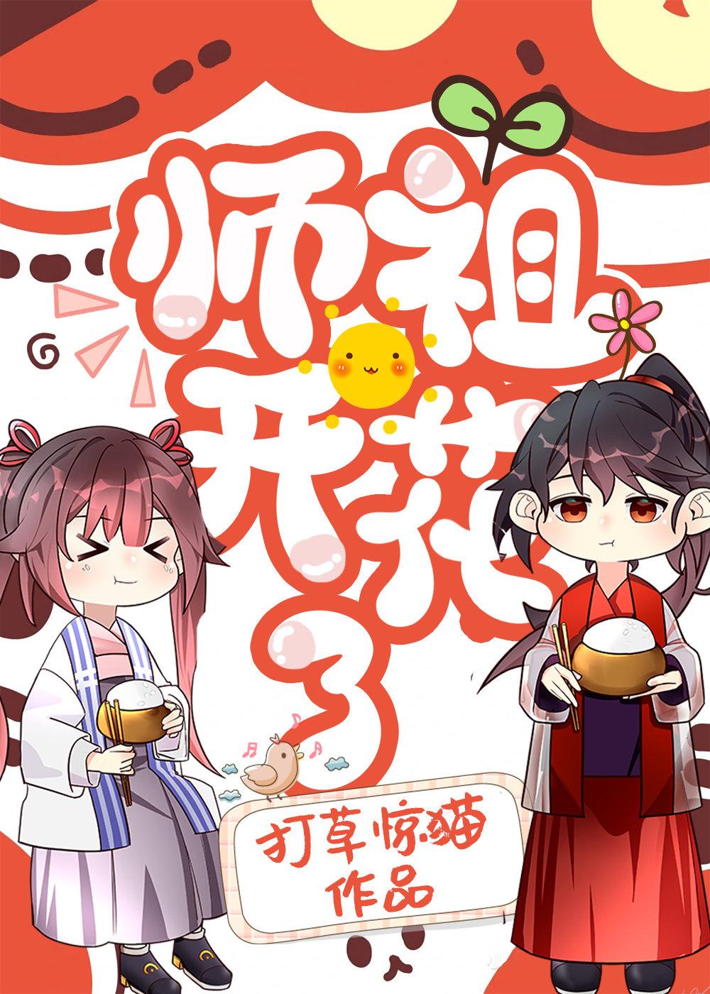 你剧本拿错了