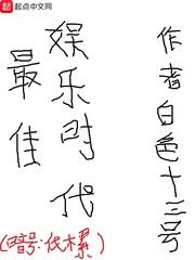 都市狂枭陈六何免费阅读奇快中文网