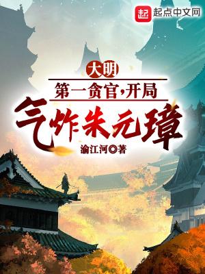 朱元璋叶青小说免费阅读