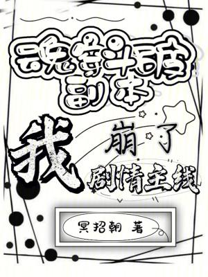 穿越斗破之魂族魂吞