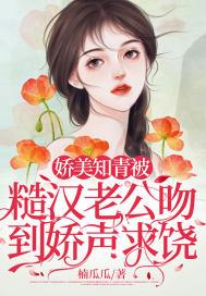 娇美知青有空间