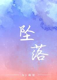 自锁器最大滑行距离不超过一米