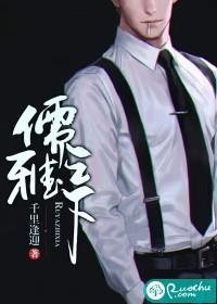 暗蕴锋芒什么意思