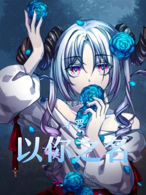 斗罗.ζ∩