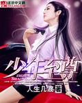 至尊少年直接开启108
