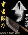 重生成剑的