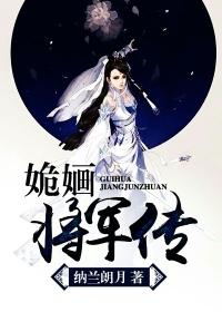 将军百度百科