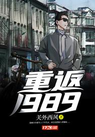 重返1988靠国库券发财女主