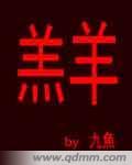 羔羊体温多少正常