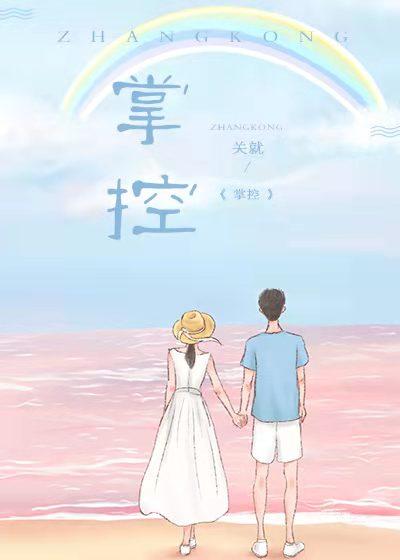 我是黑市掌控者