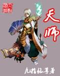 天师台风入境