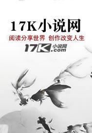 西藏神通王全文阅读