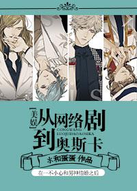 美娱排行榜
