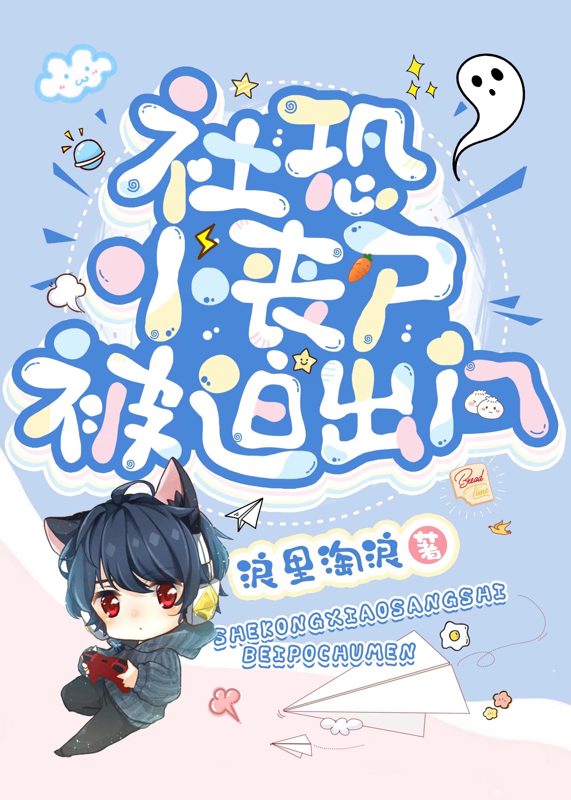 恐怖的丧尸