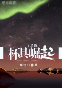 杯具啊表情包