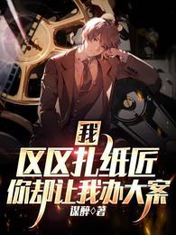 岳东苏婉儿第几章在一起的
