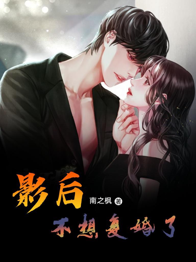 影后我不想努力gl