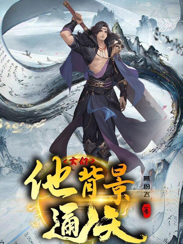 隐世十族是什么类型的