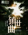 万灵镇人民政府