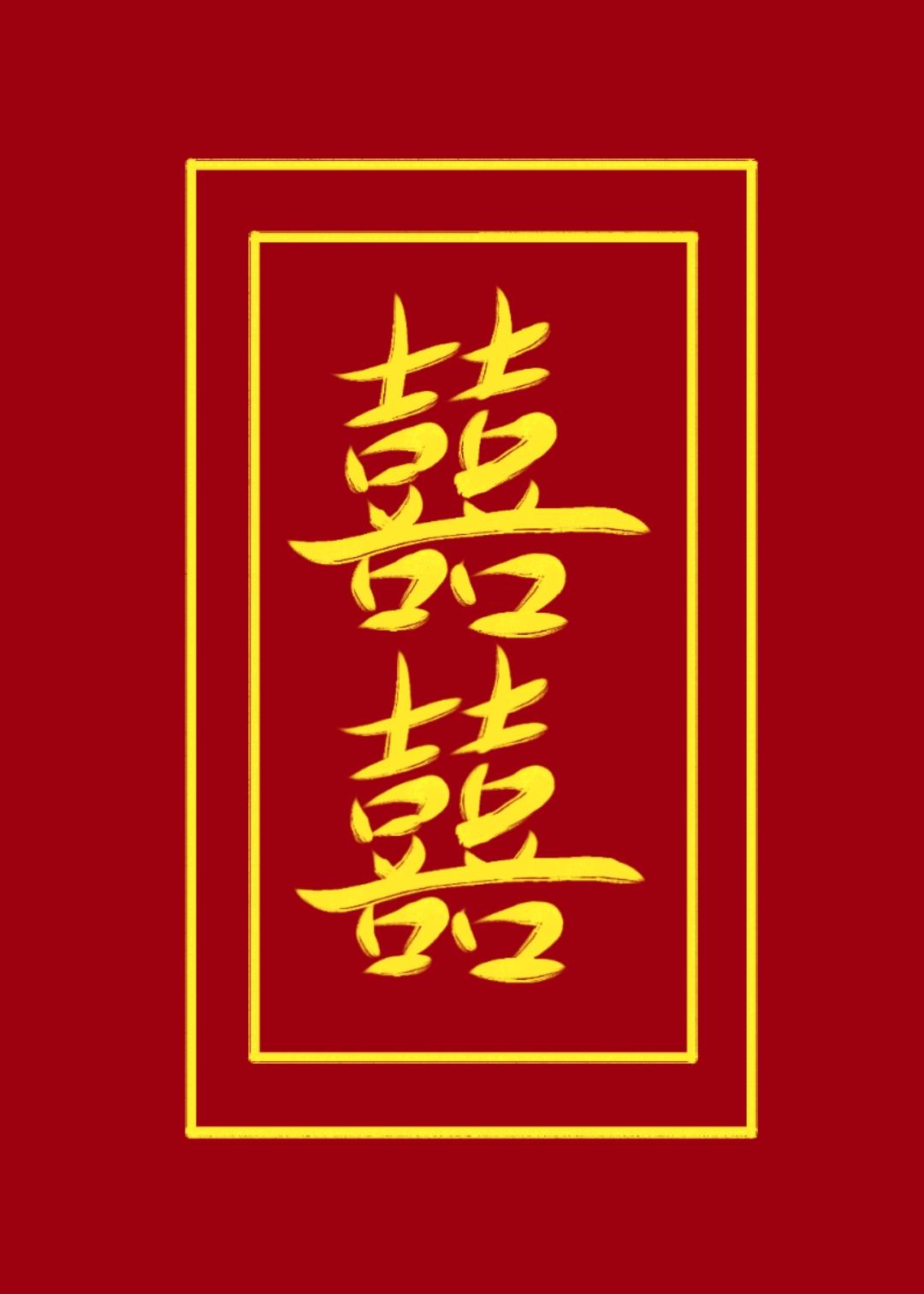 病美人投嫁阴鸷宦官后by牙侯