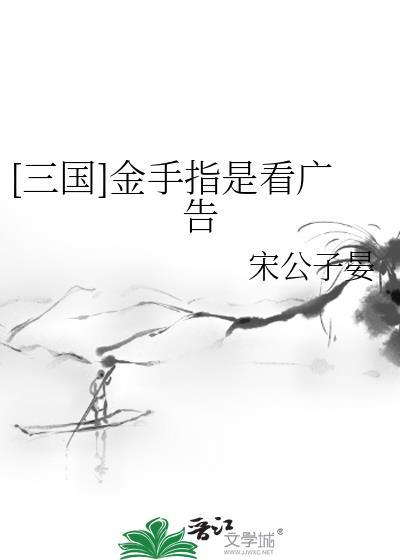 金手指三国
