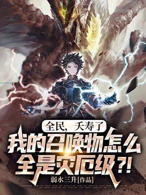 夭寿了