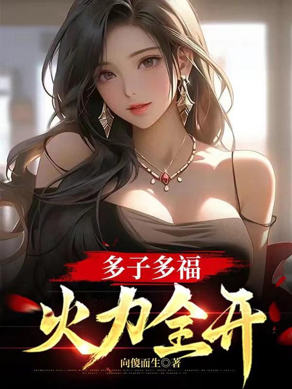 多子多福的花卉有哪些
