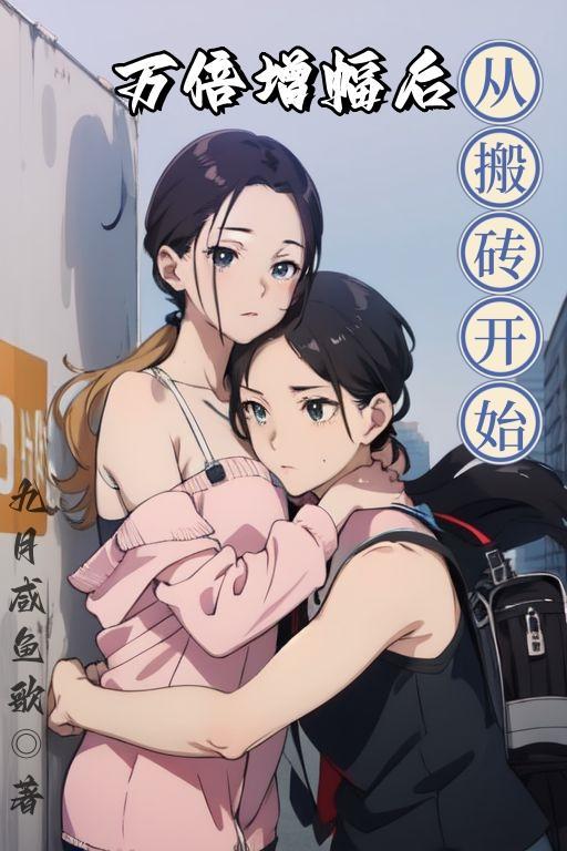 网游万倍增幅