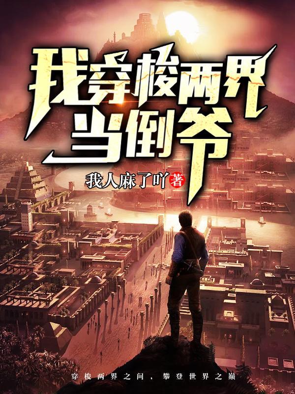 开局双胞胎