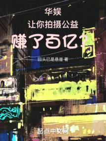 赚了百亿? 回头已是悬崖