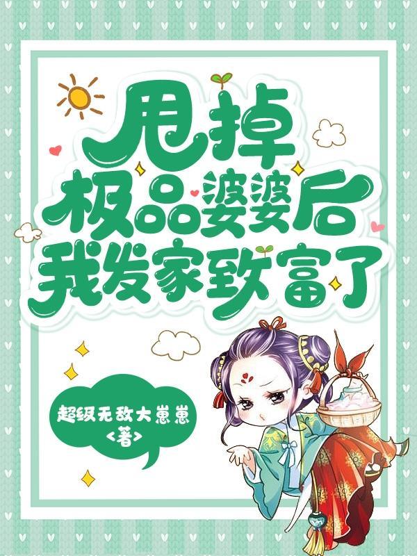 疯了吧你管这叫