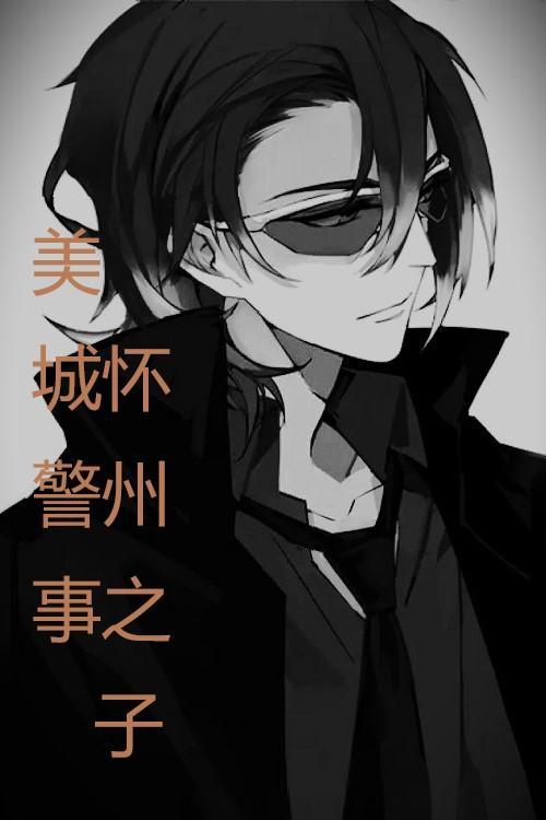 怀远古城遗址
