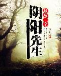 诡爱