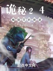 诡秘之主梅丽莎怎么知道是克莱恩