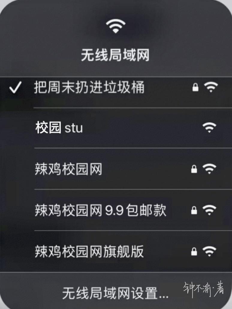 连上他的wifi热点后就断开