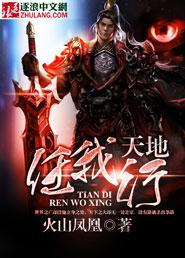 无敌回来