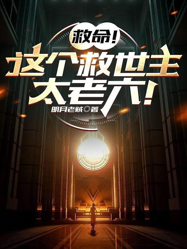 序列为零神系序列零