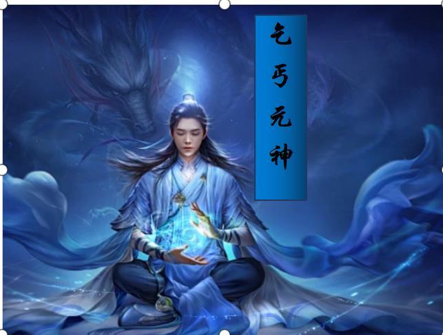 乞丐原神