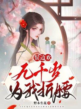 鬓边韶华
