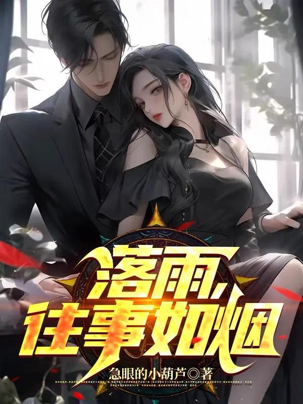 往事如烟(dj.gary龙少mix)蓝波
