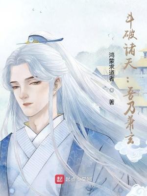 斗破诸天万界