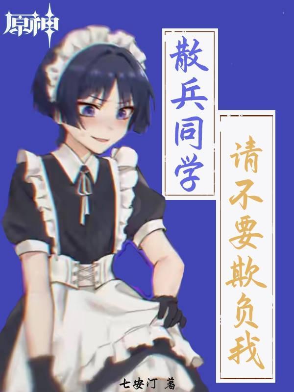 all散兵