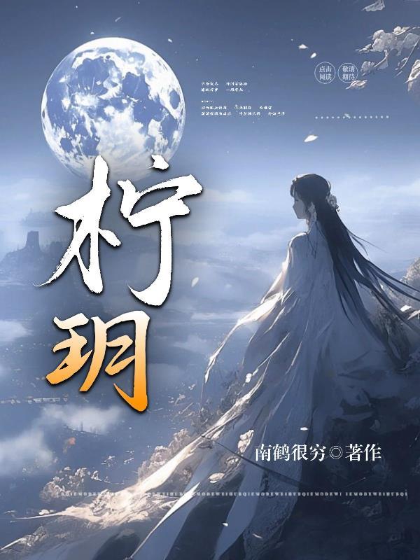 张玥柠名字怎么样