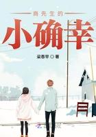 她很甜