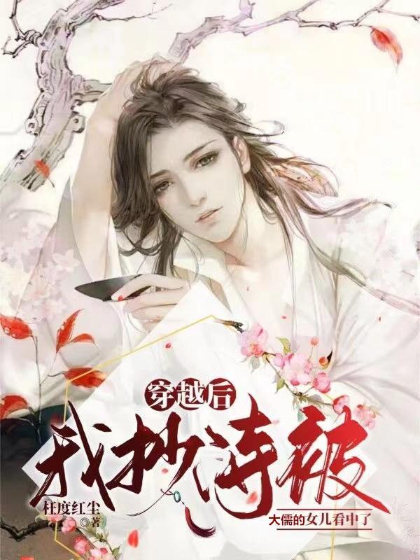 我只是不会写