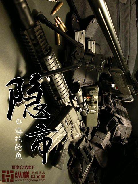隐市运动文化公司